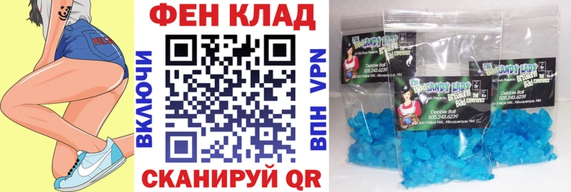 закладка  Пионерский  hydra онион  АМФЕТАМИН Розовый 