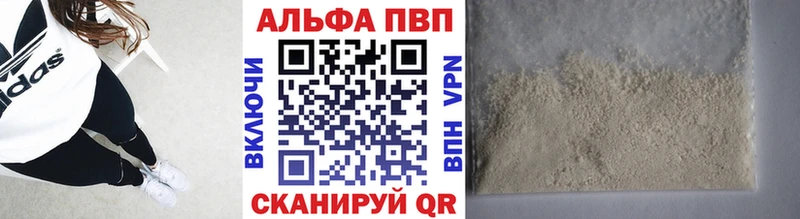hydra рабочий сайт  Пионерский  A-PVP СК  где можно купить  