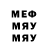 Метадон methadone ChocoMania