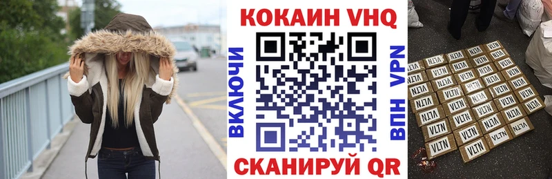 КОКАИН 97%  darknet клад  Пионерский  продажа наркотиков 