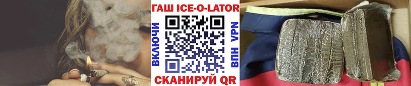 купить  сайты  Пионерский  ГАШ Cannabis 