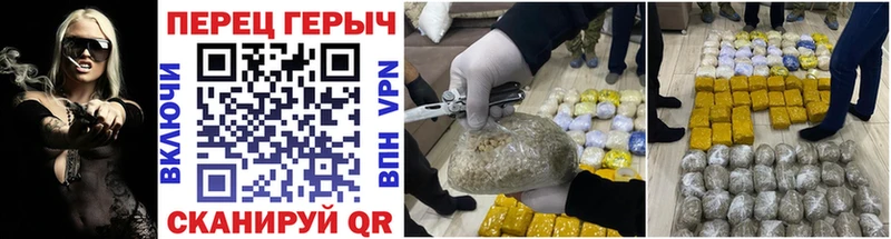 Героин афганец  где найти наркотики  Пионерский 