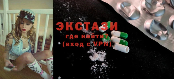 мескалин Белоозёрский