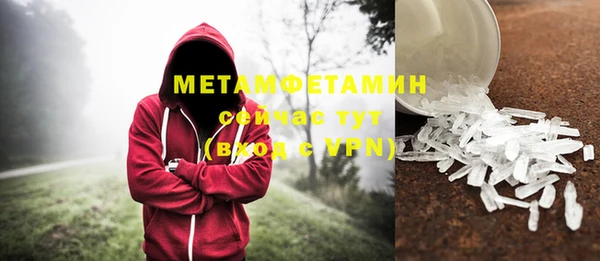 мескалин Белоозёрский