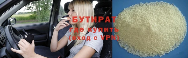 мескалин Белоозёрский
