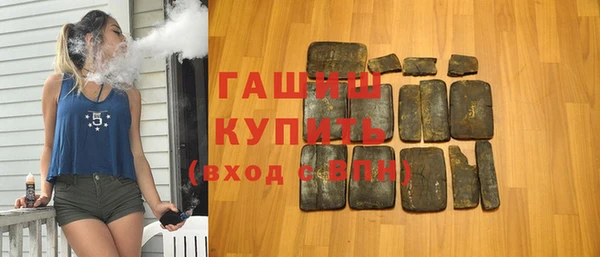 метадон Белокуриха