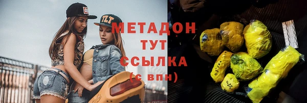 мескалин Белоозёрский