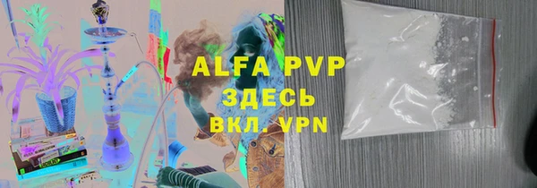 мескалин Белоозёрский