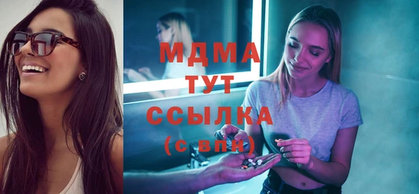 мескалин Белоозёрский