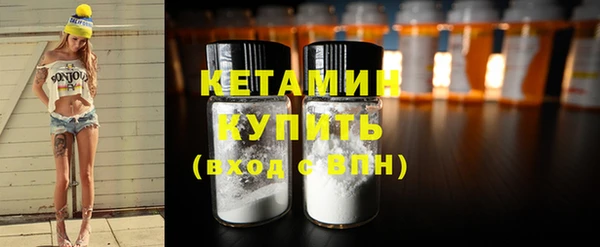 метадон Белокуриха