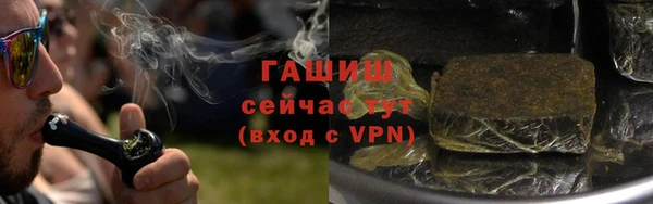 метадон Белокуриха