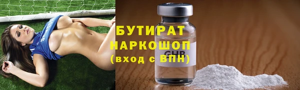 метадон Белокуриха