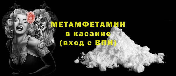 метадон Белокуриха