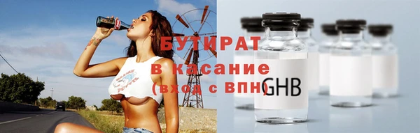 метадон Белокуриха