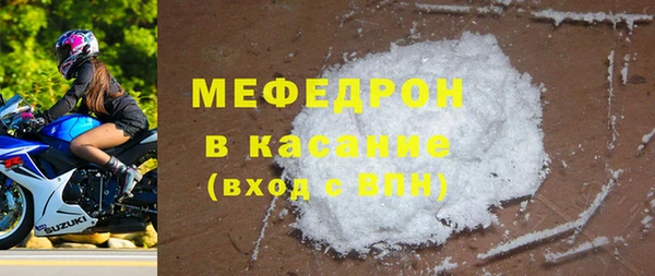 СК Беломорск