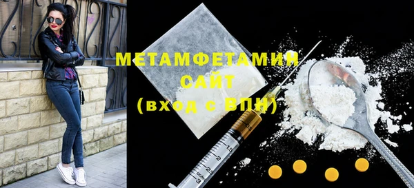 метадон Белокуриха