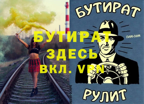 метадон Белокуриха