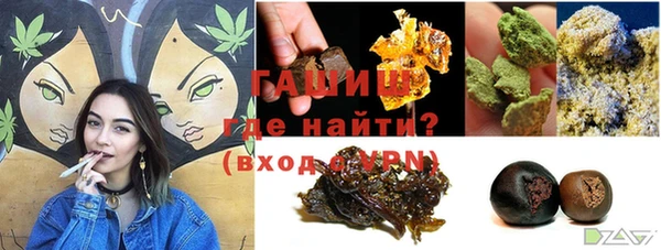 метадон Белокуриха