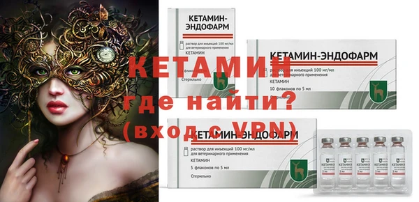 мескалин Белоозёрский