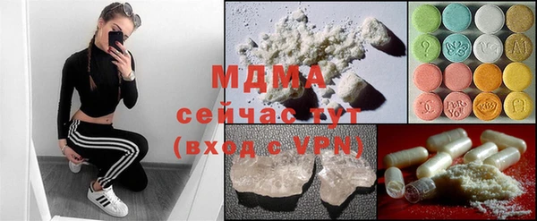 мескалин Белоозёрский