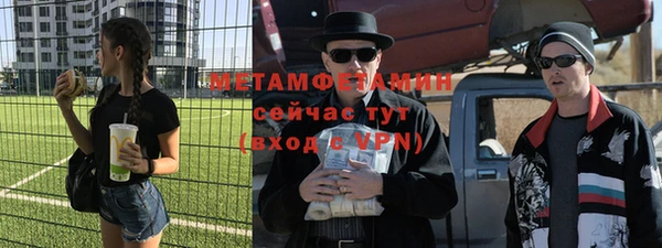 мескалин Белоозёрский