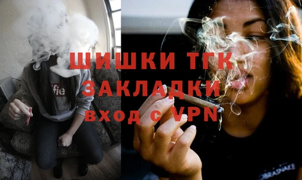 мескалин Белоозёрский