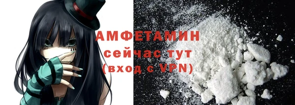метадон Белокуриха
