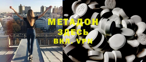 мескалин Белоозёрский