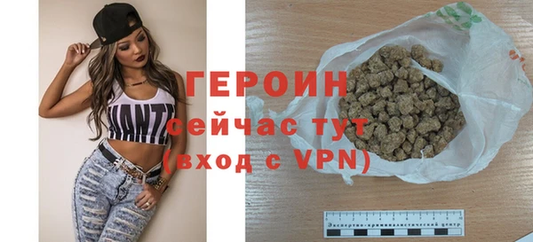 мяу мяу мука Семикаракорск