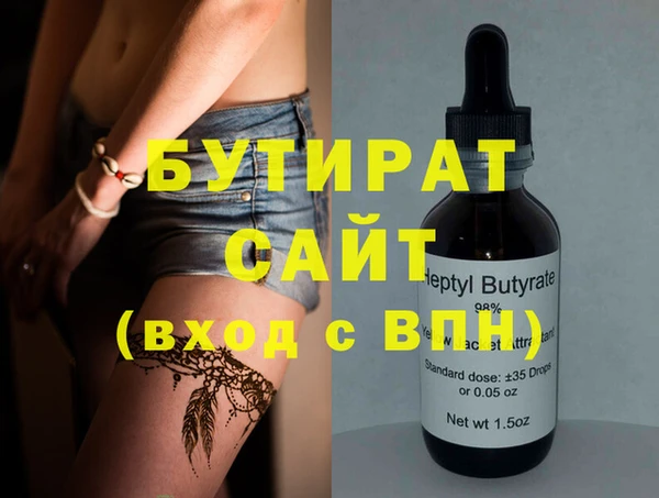 альфа пвп Семёнов