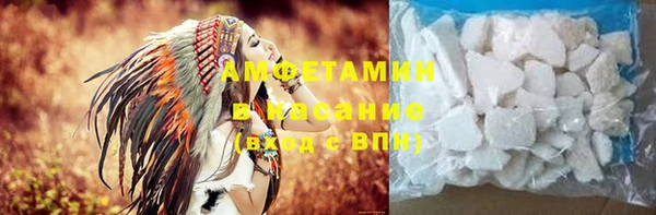 метадон Белокуриха