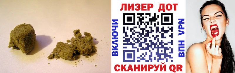 LSD-25 экстази кислота цены наркотик kraken как зайти Пионерский