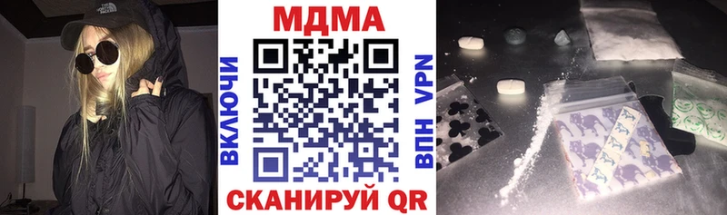 MDMA Molly  Пионерский 