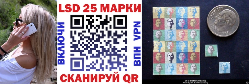 Марки NBOMe 1500мкг  Пионерский 