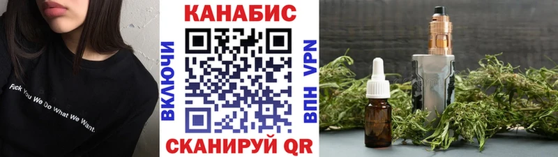 OMG как войти  Пионерский  Марихуана Ganja 